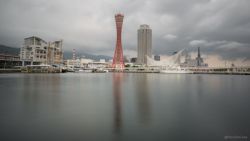 Skyline de Kobe con la Torre del Puerto